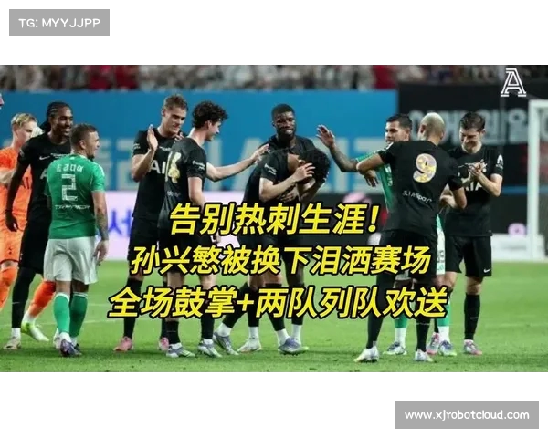 热刺全场压制,拿下关键胜利 热刺全场压制,拿下关键胜利