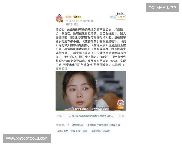 却像差了!谭松韵和施诗同框,长相显小让她们更具青春魅力(一个皮球的梦想作文) 却像差了!谭松韵和施诗同框,长相显小让她们更具青春魅力(一个皮球的梦想作文)