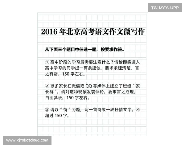 北京超三联赛全景盘点:谁将成为最终赢家? 北京超三联赛全景盘点:谁将成为最终赢家?